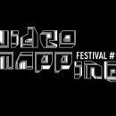 Lille accueille le premier festival de mapping ce soir !